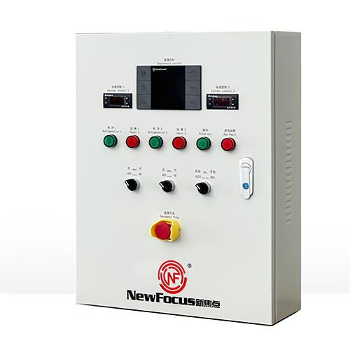 ?？滤?NewFocus/一庫雙機硬件電控箱 風冷機組